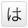 は
